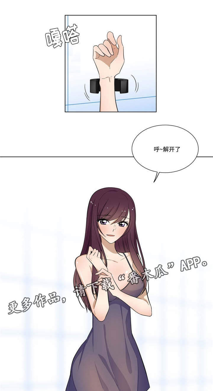第25章：为难0