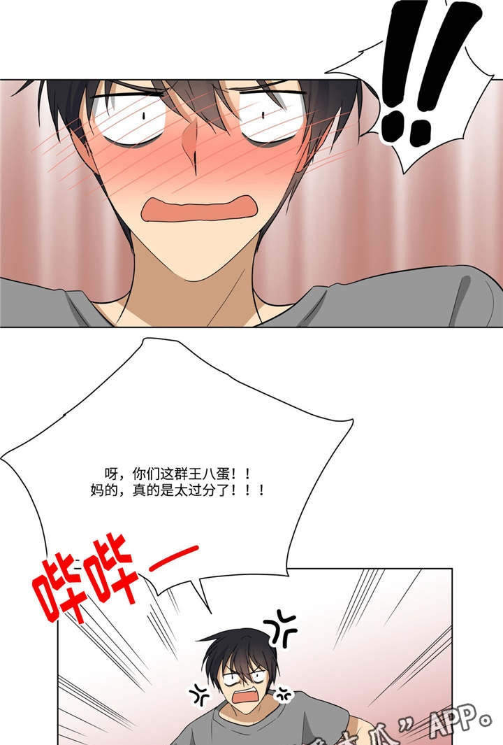 第24章：答案9