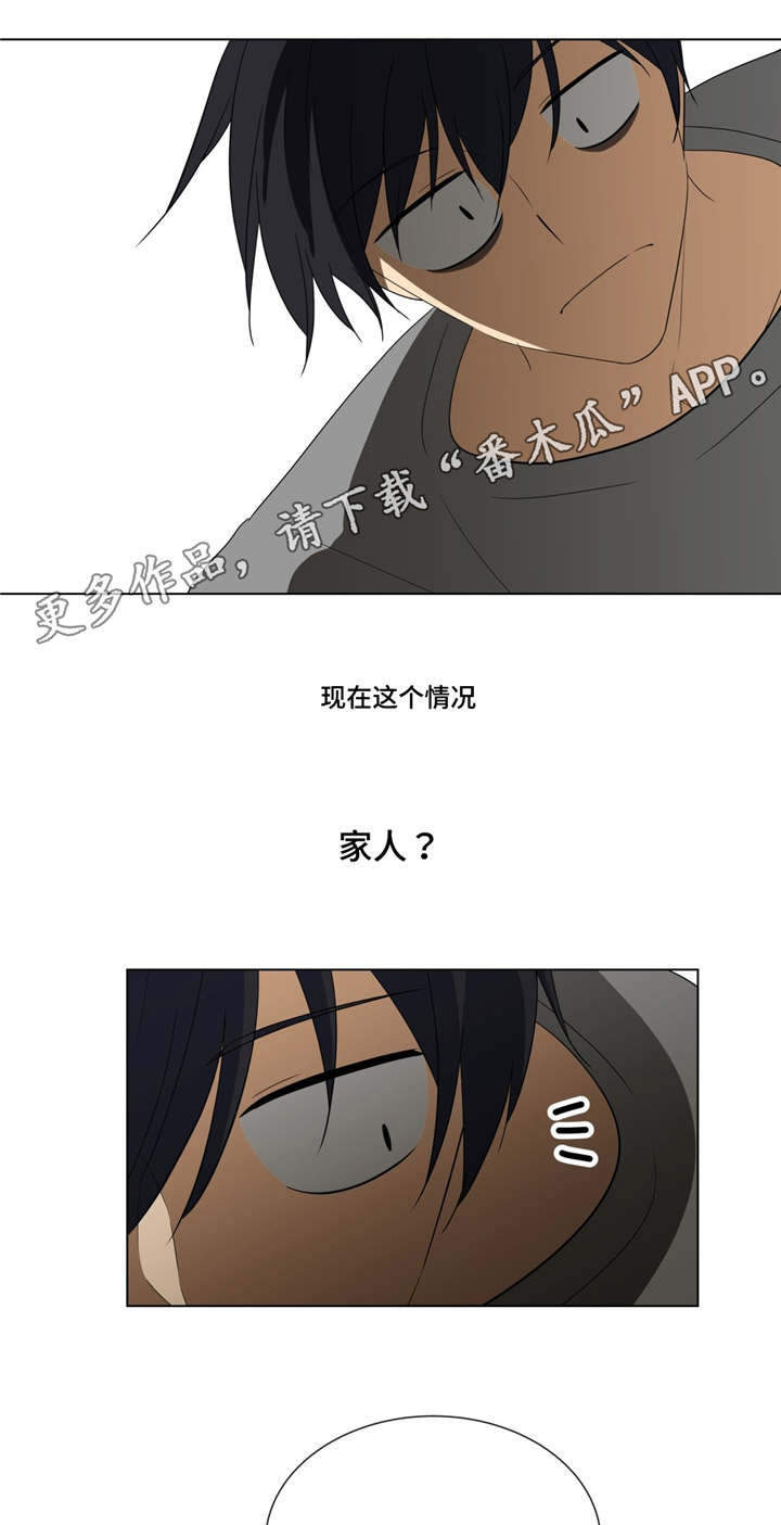 第14章：奇怪的姿势6