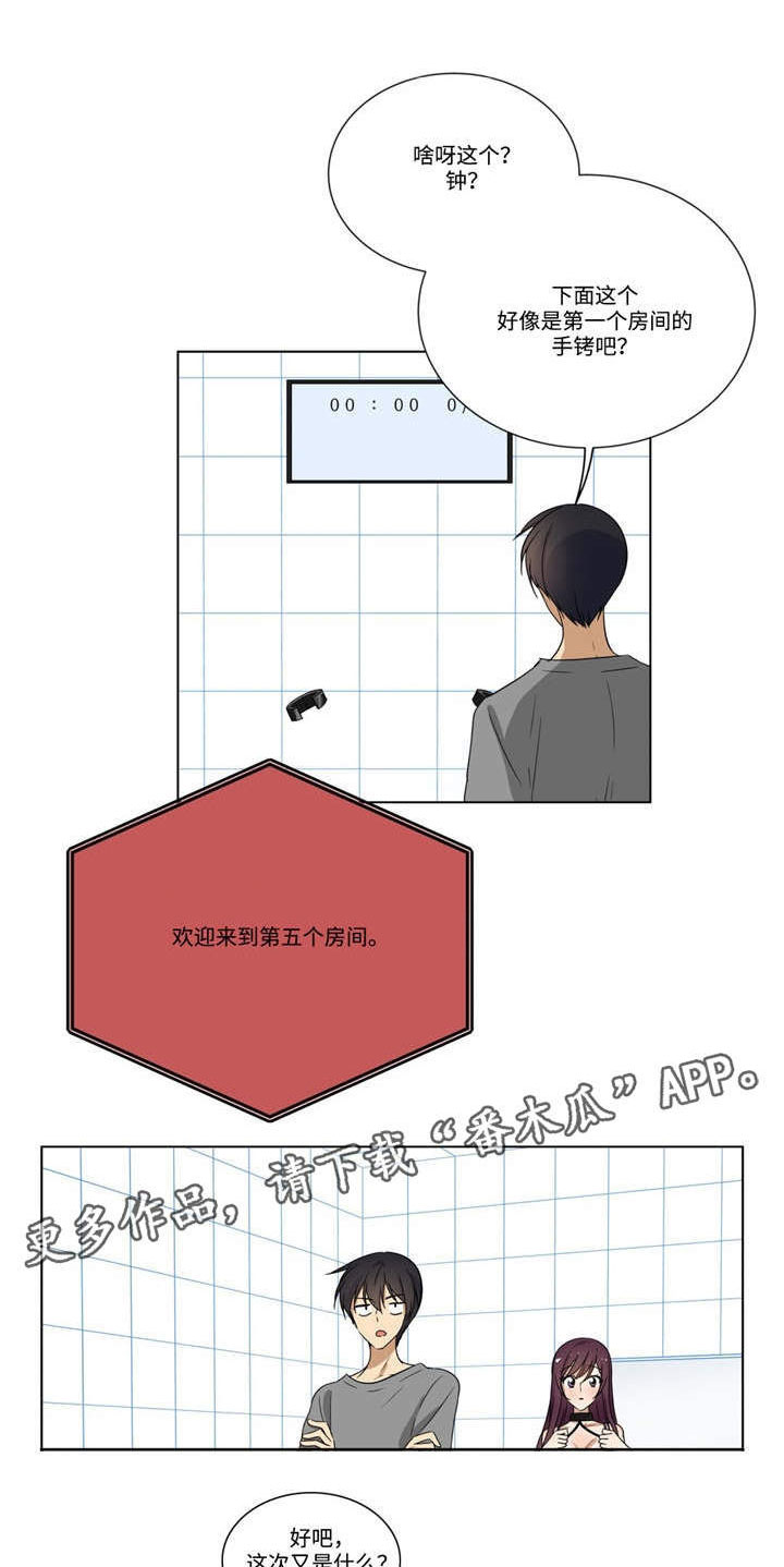 第22章：成全16