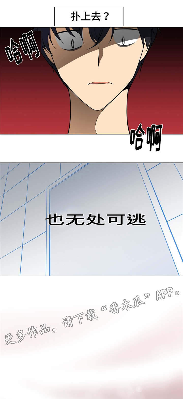 第8章：吃饭5