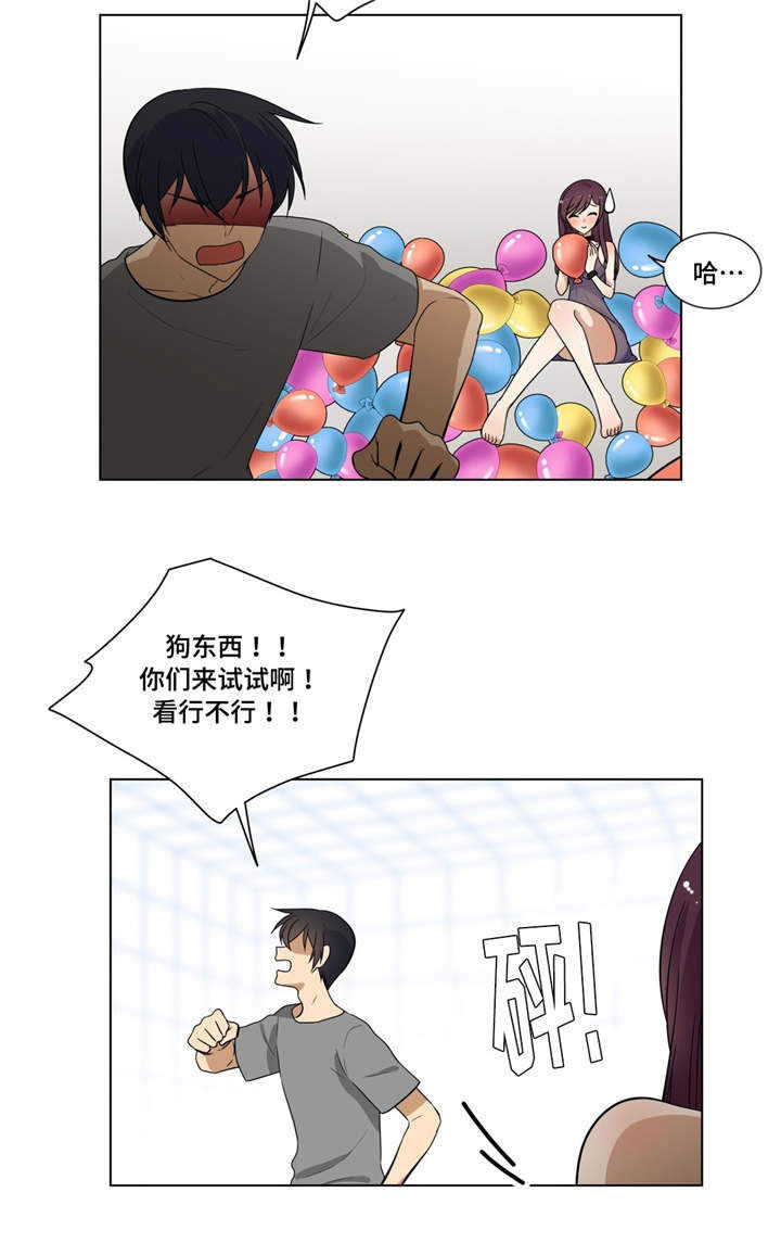第13章：气球6