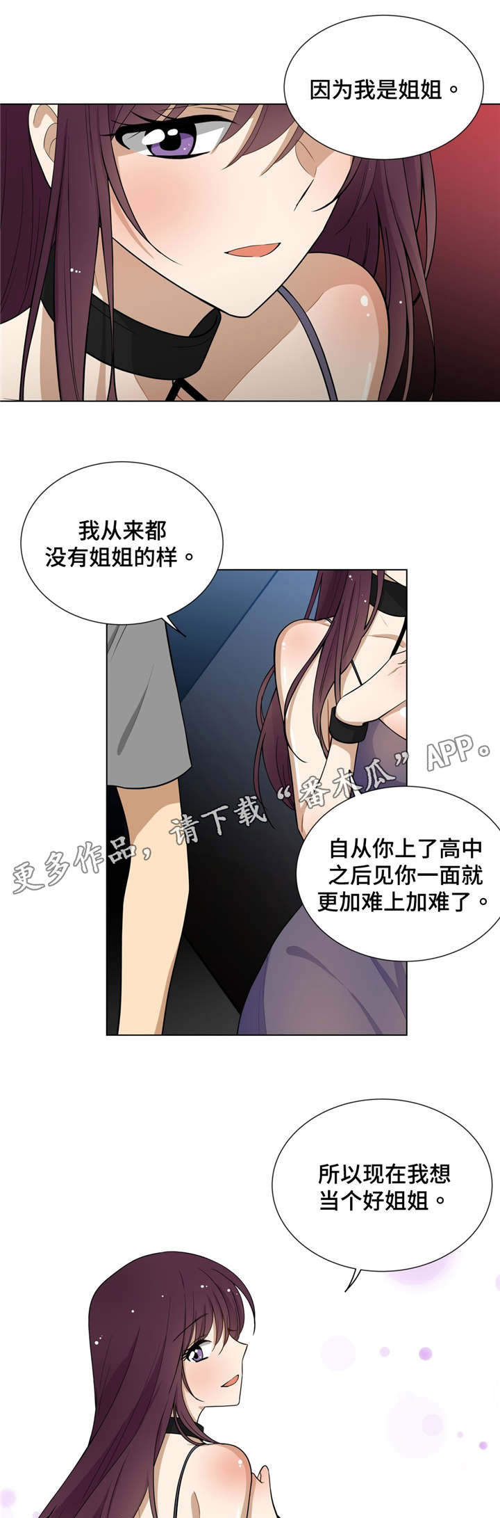 第8章：吃饭10
