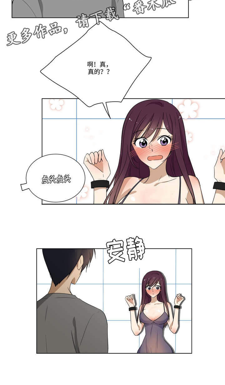 第23章：答题15