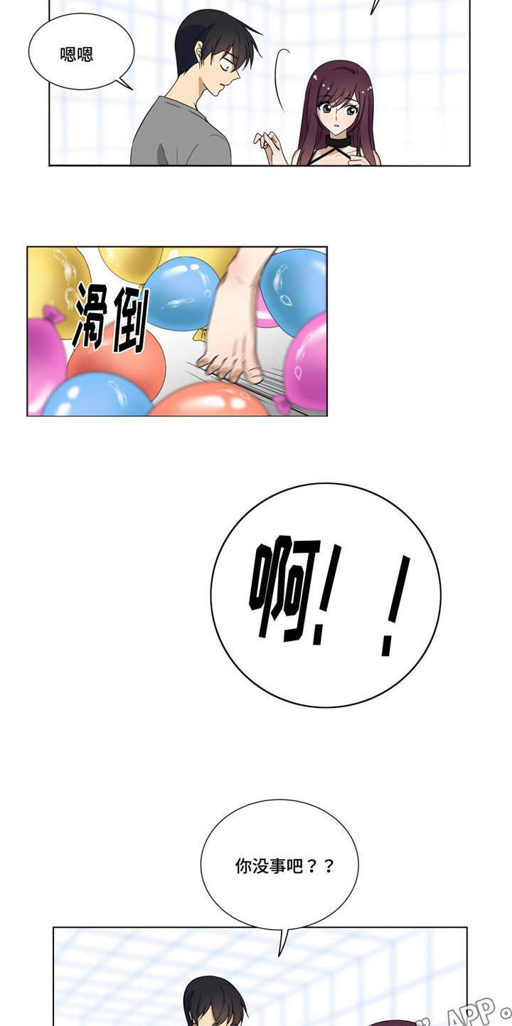 第13章：气球1