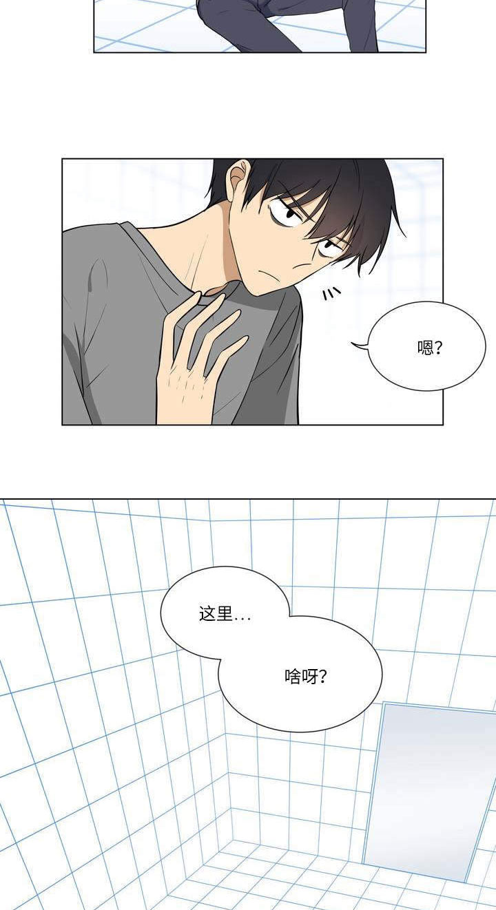 第1章：绑架1