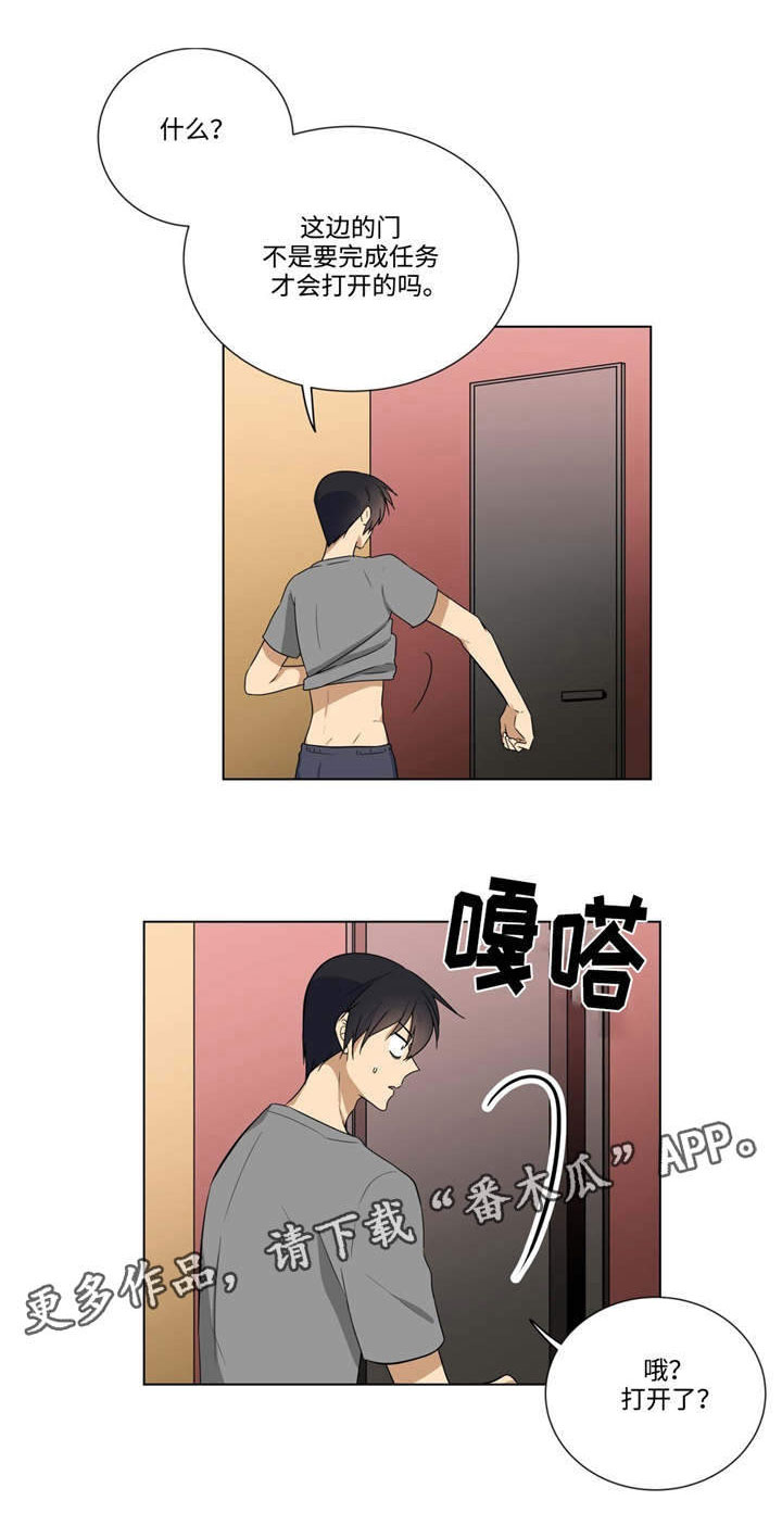 第29章：任务完成8