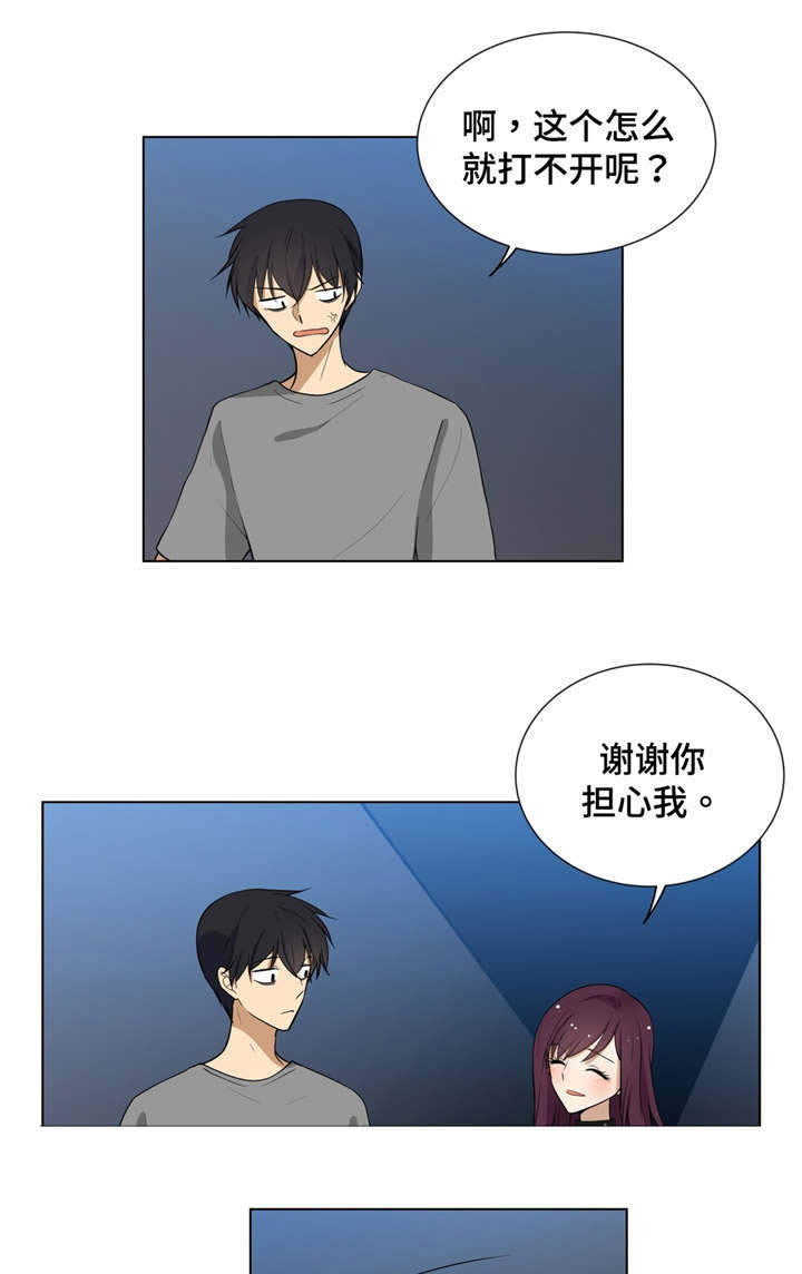 第6章：变色15