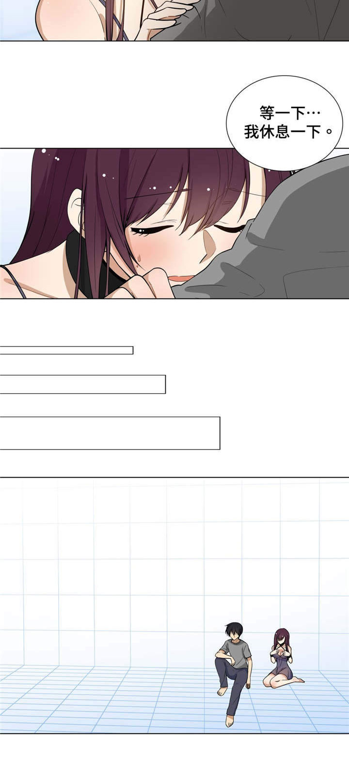 第4章：家人2