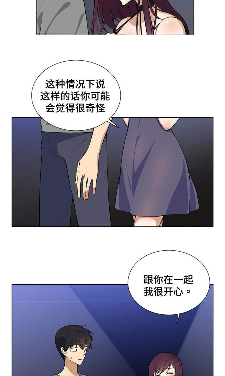 第4章：家人17
