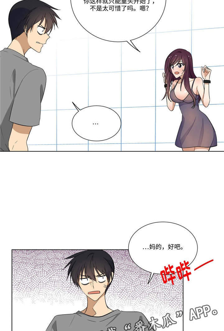 第24章：答案12