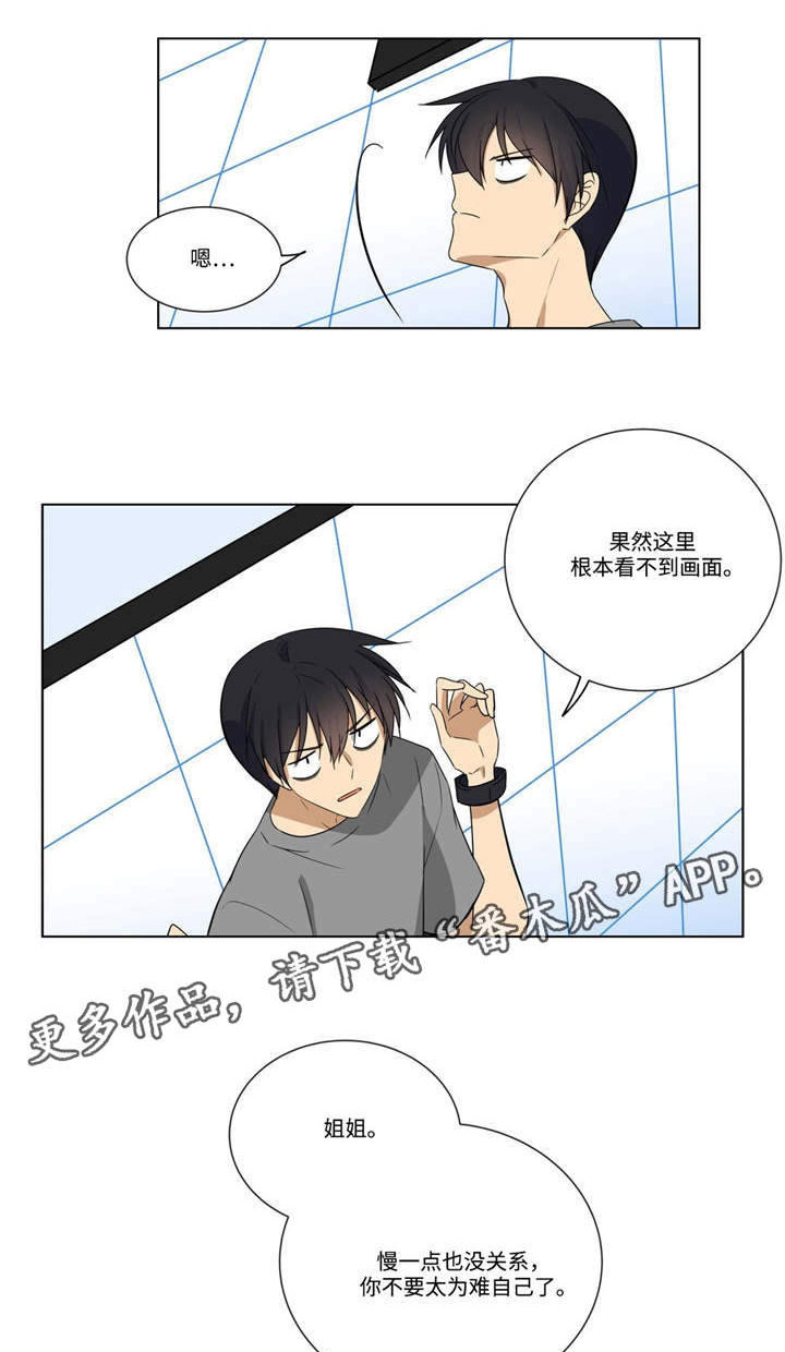 第25章：为难5