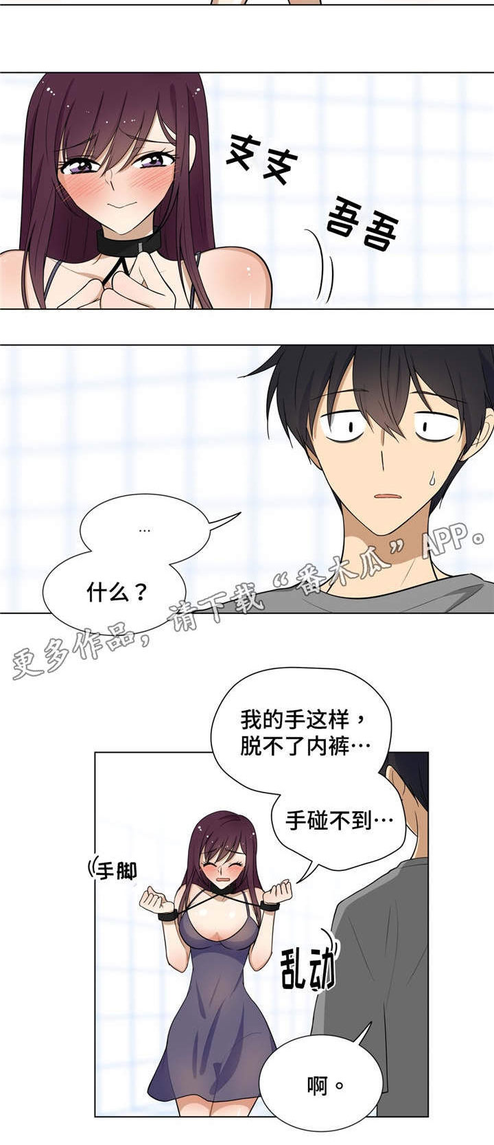 第10章：考验吗10