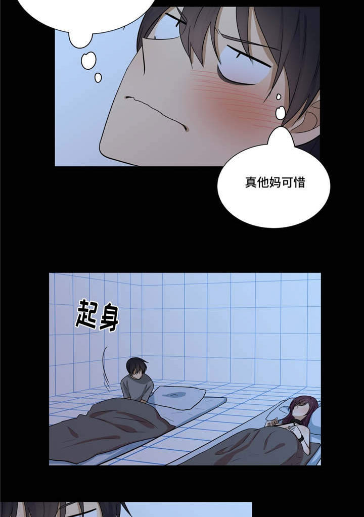 第20章：梦21
