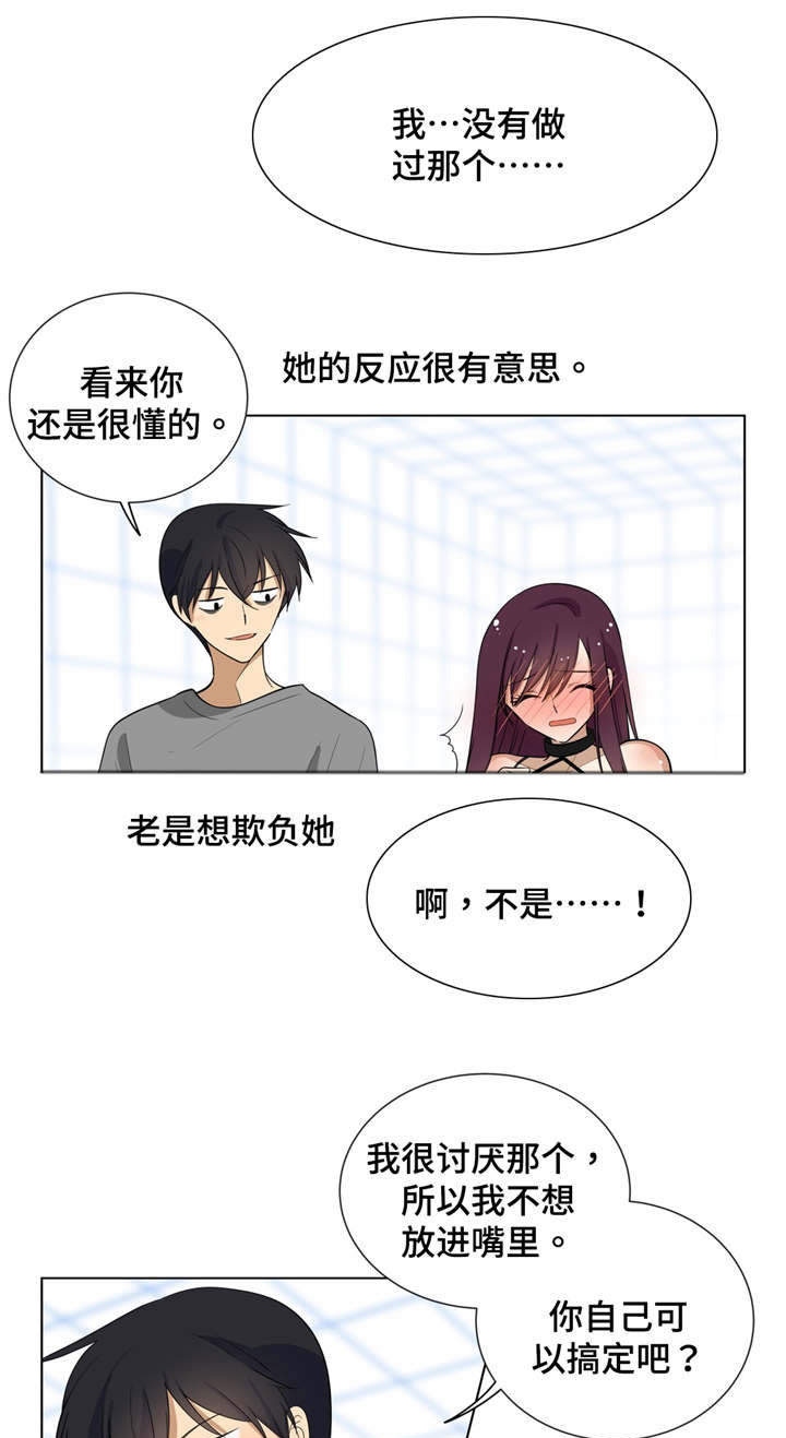第8章：吃饭2