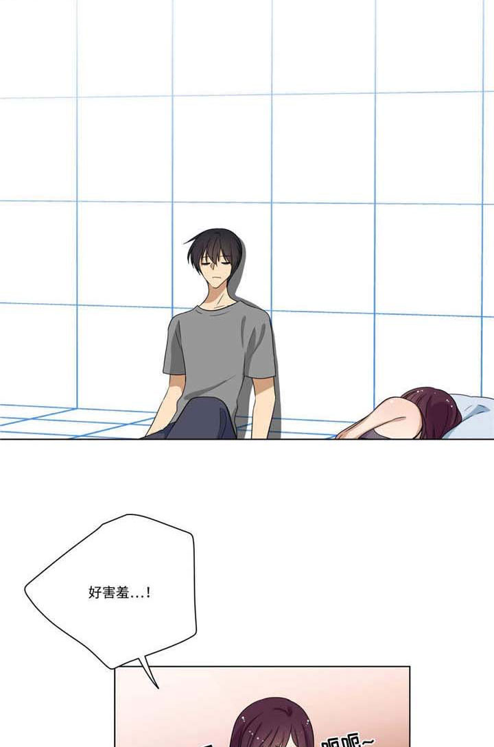 第22章：成全10