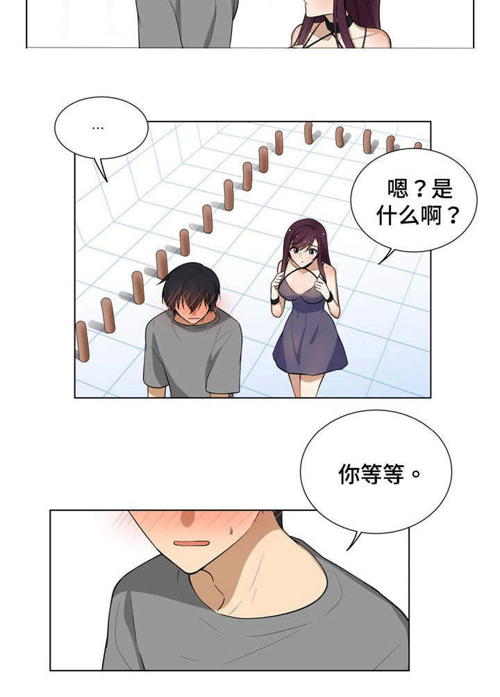 第7章：理智7