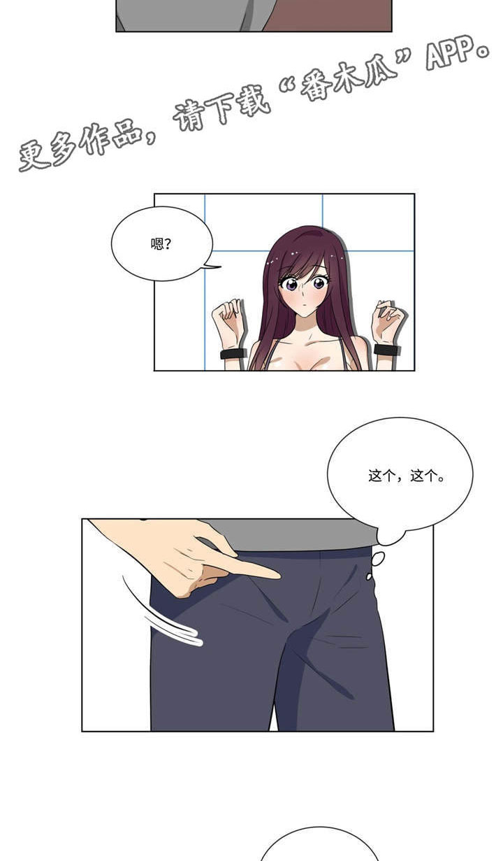 第23章：答题13