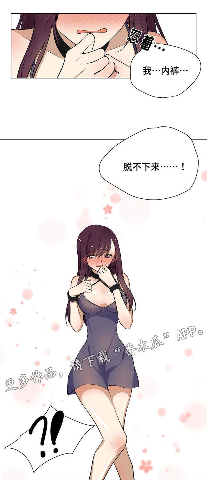 第10章：考验吗9
