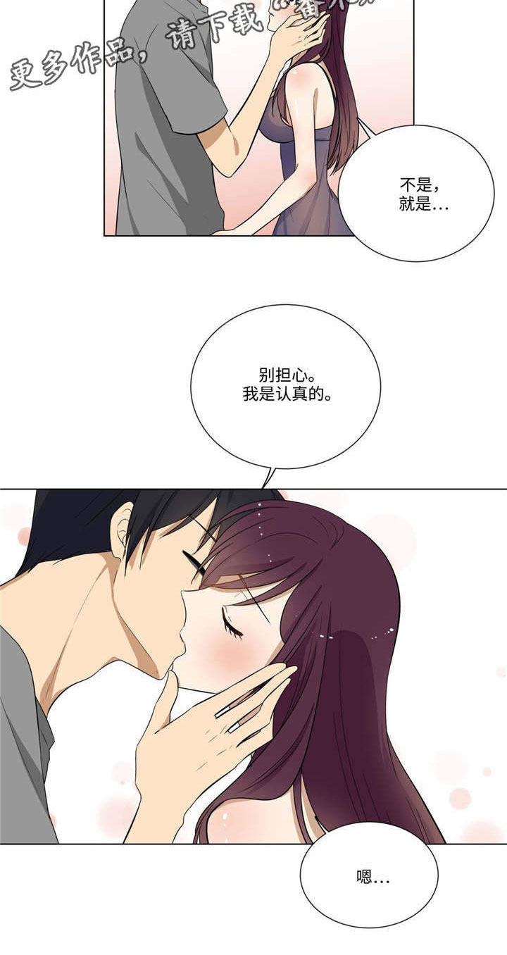 第29章：任务完成5