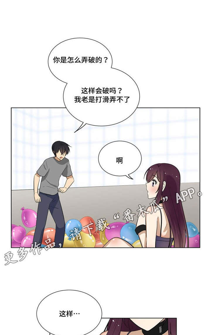 第13章：气球8