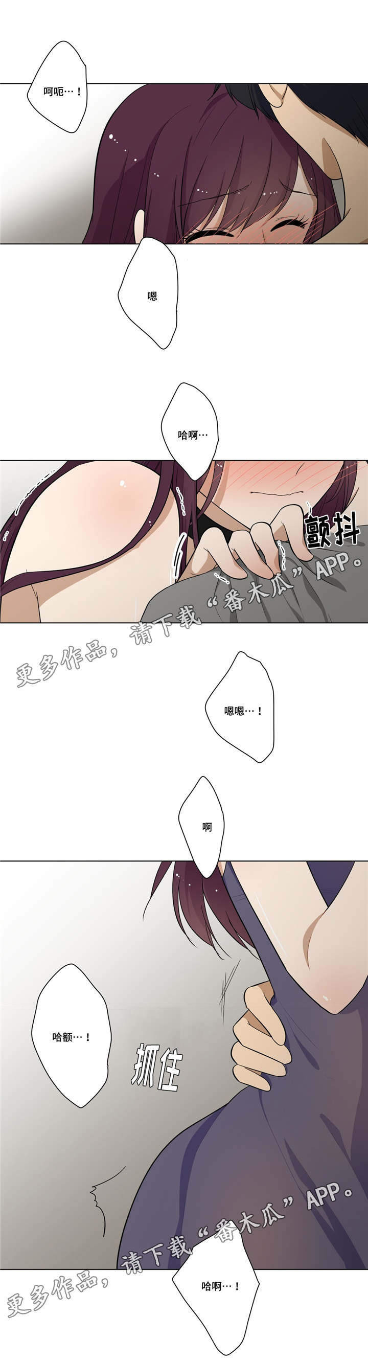 第12章：第二次找钥匙1