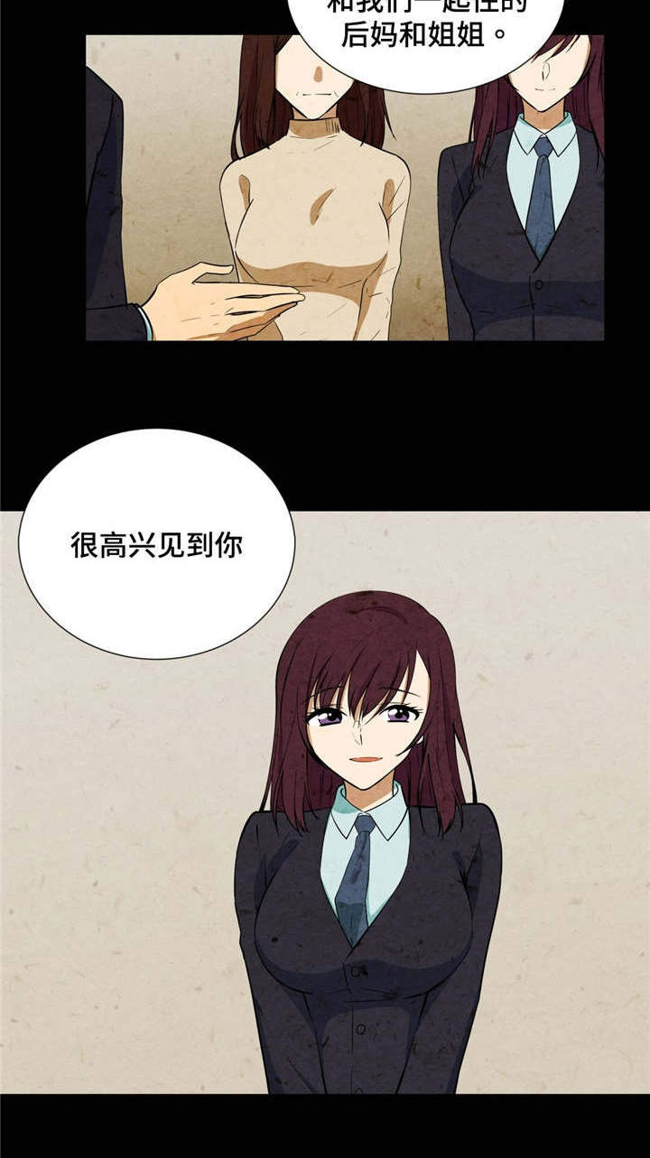 第4章：家人9