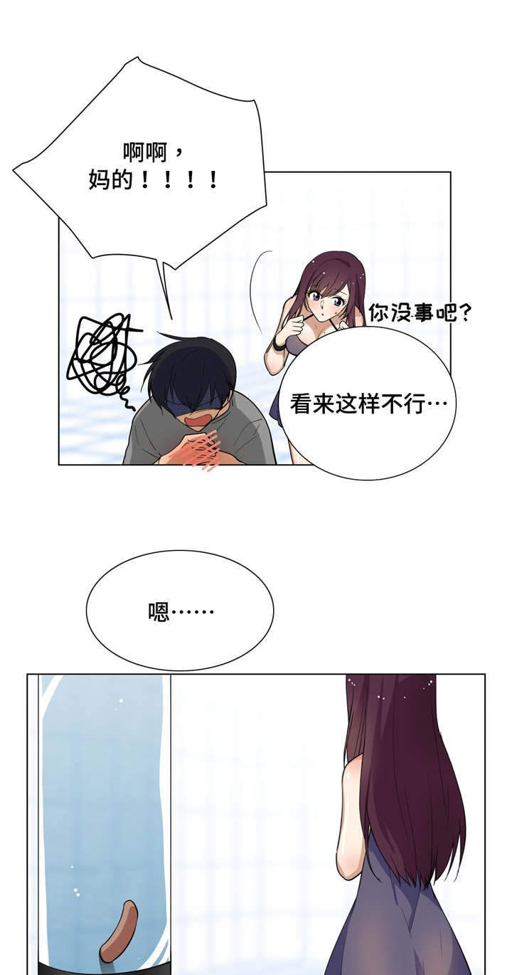 第5章：吸水4