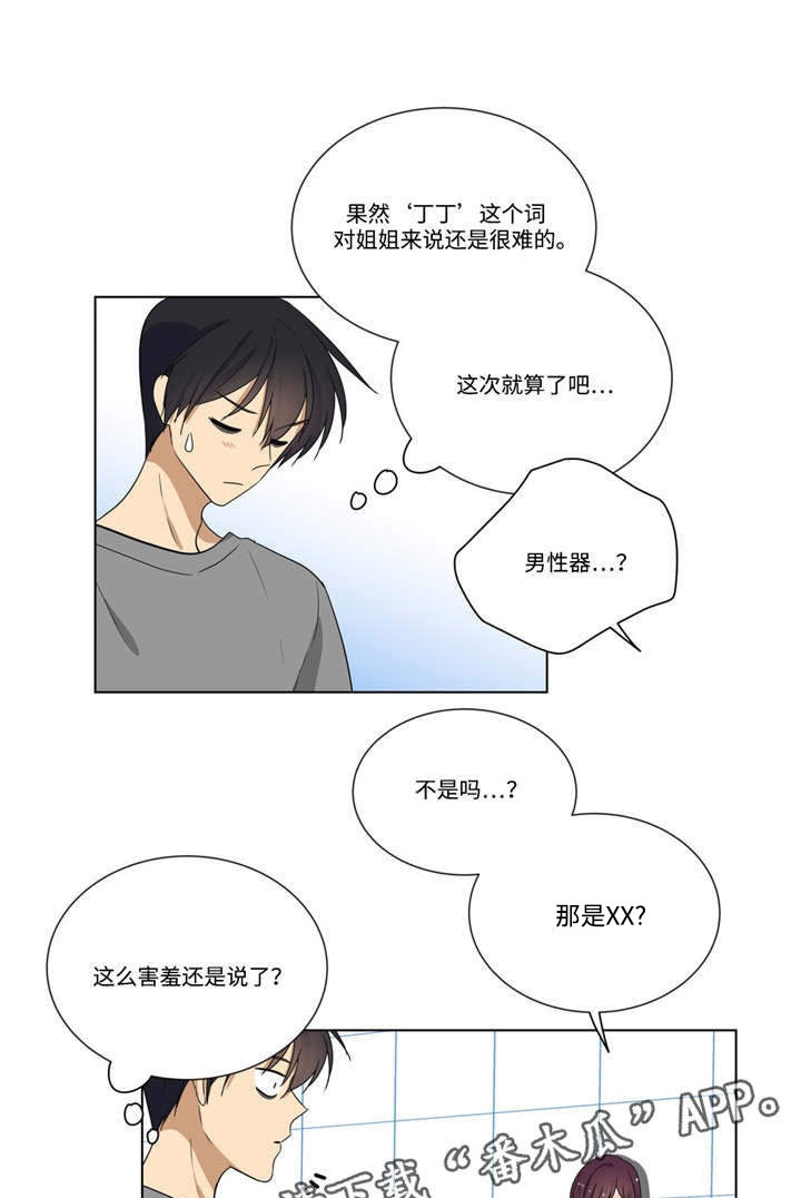 第24章：答案0