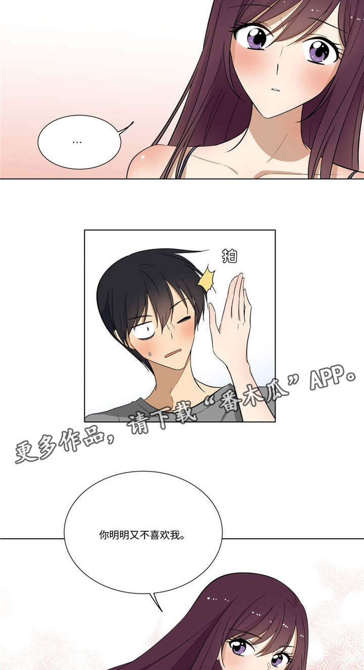 第25章：为难2