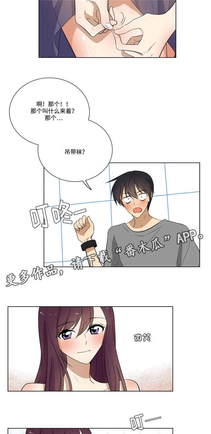 第25章：为难13