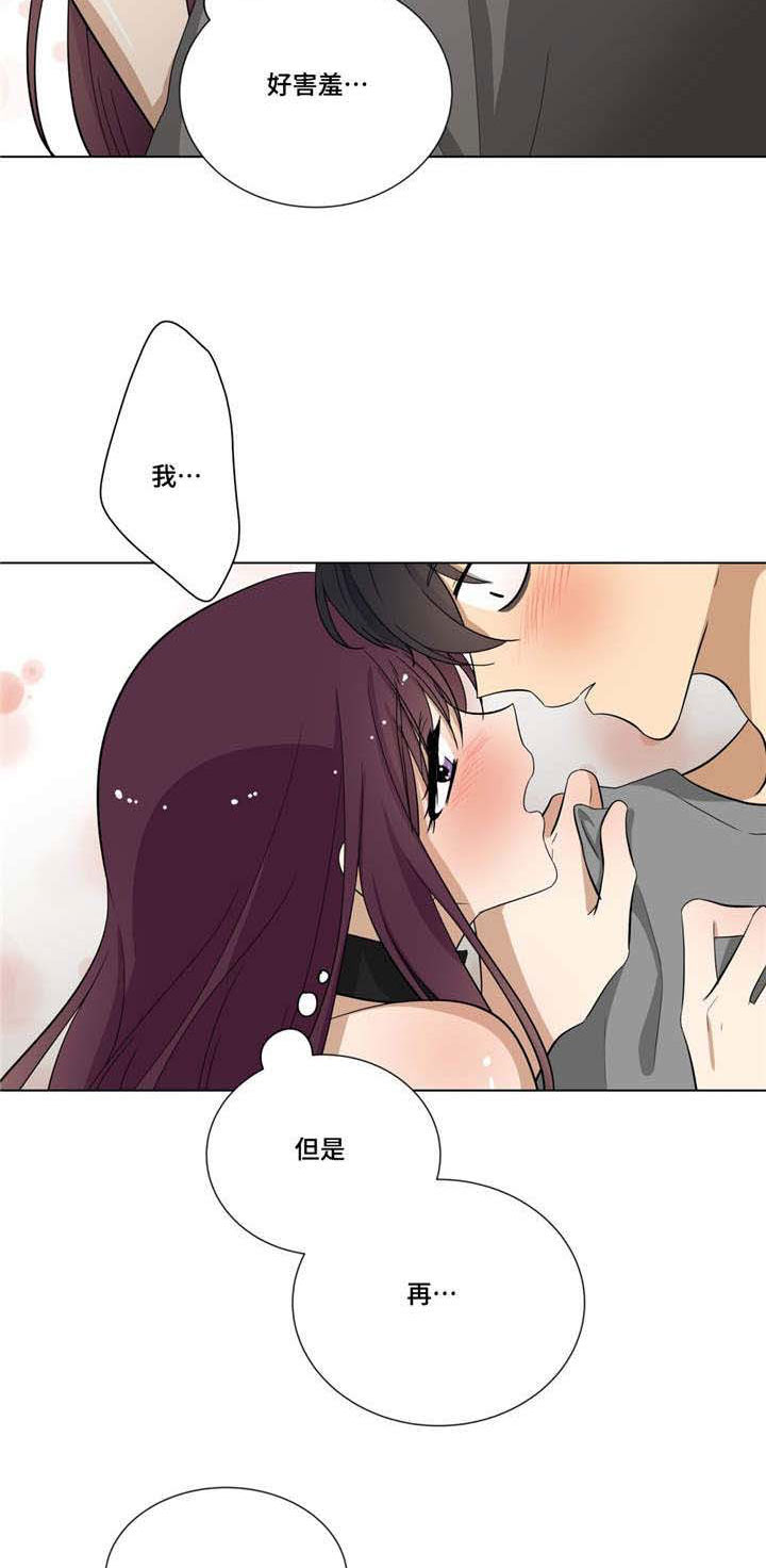 第12章：第二次找钥匙3