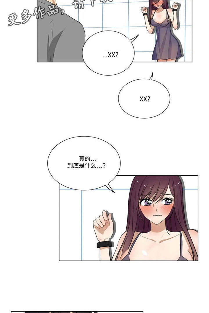 第24章：答案1