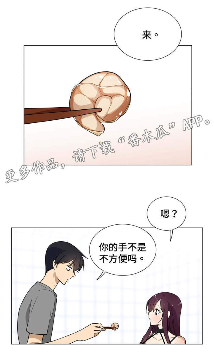 第8章：吃饭17