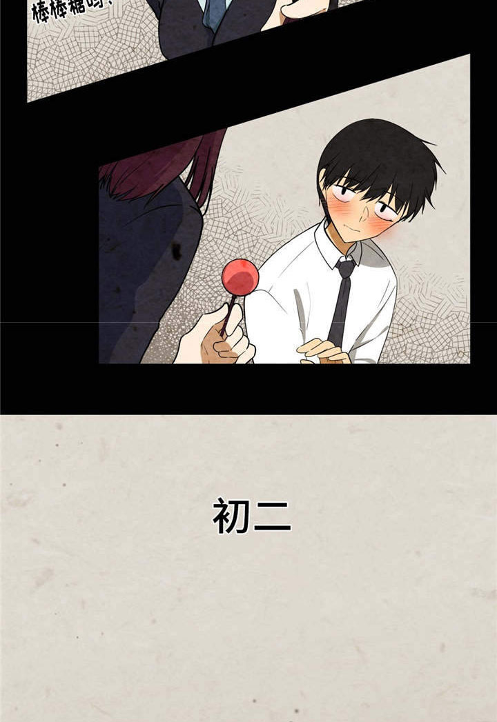 第4章：家人11