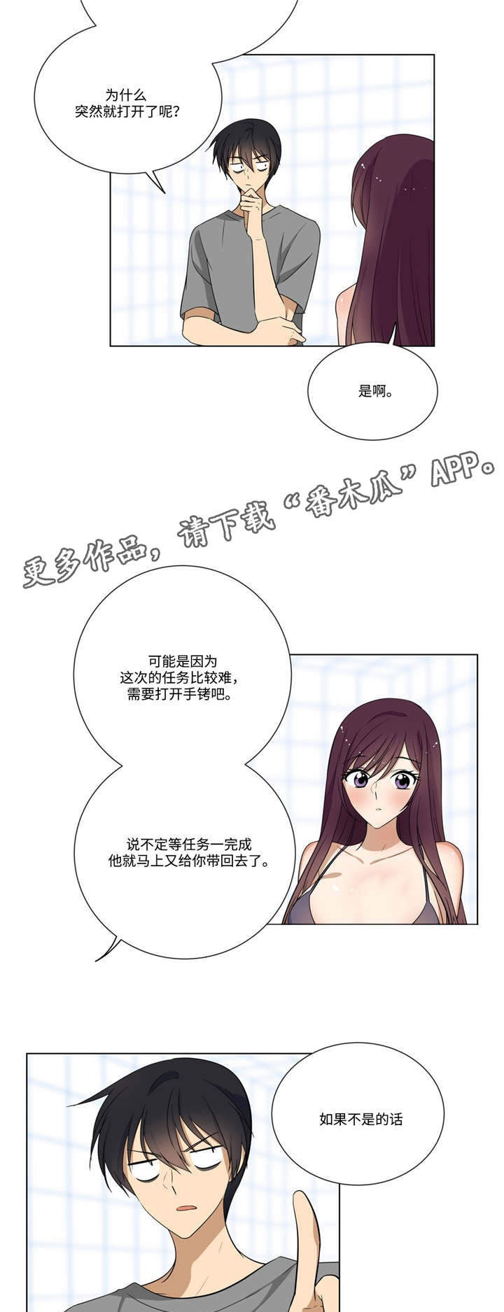 第23章：答题4