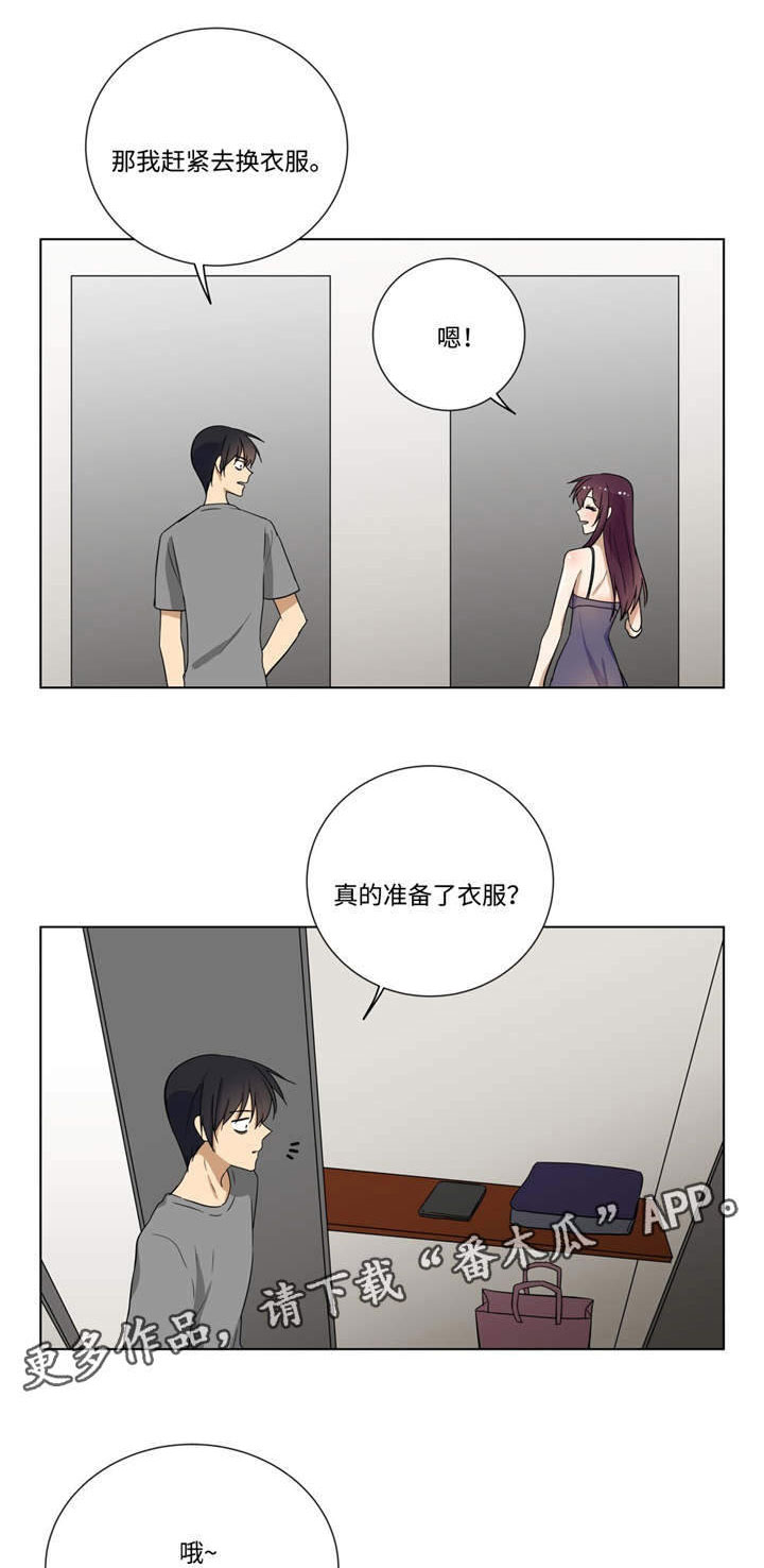 第30章：姐姐不见了0