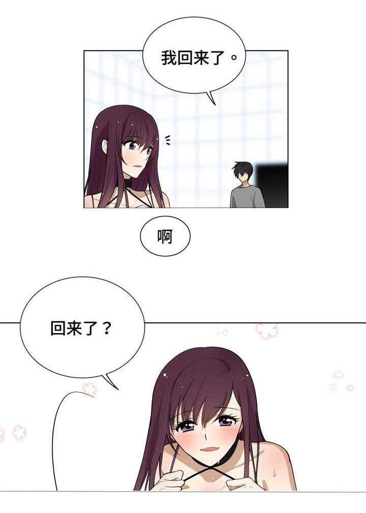 第6章：变色11