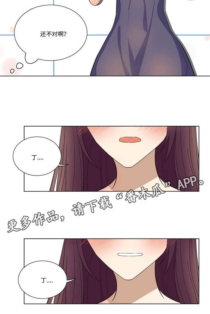 第24章：答案3