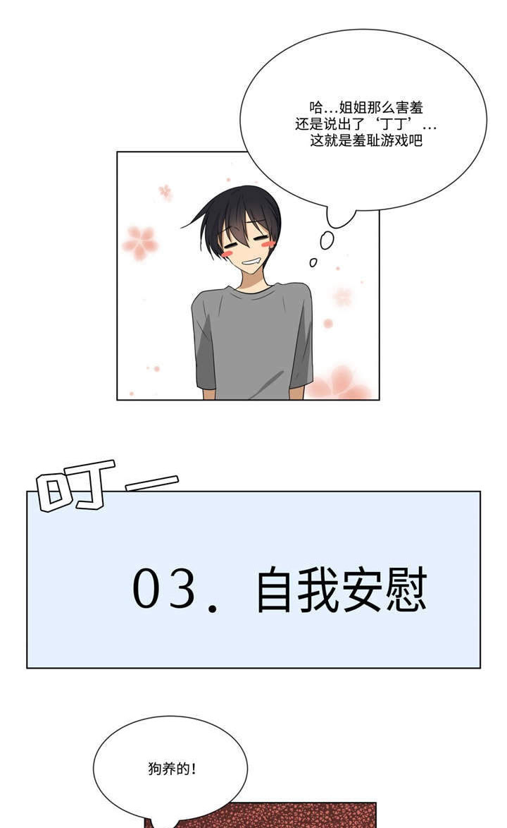 第24章：答案5