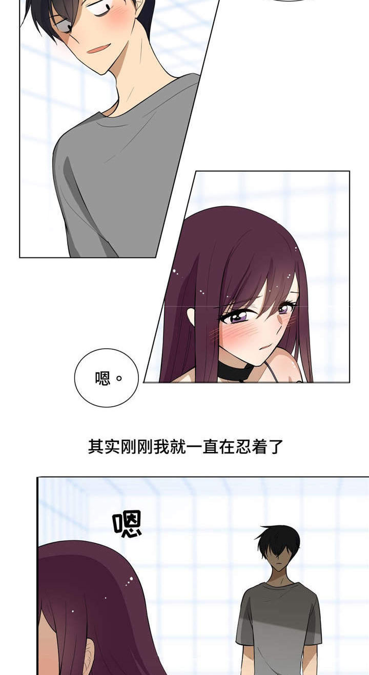 第8章：吃饭3