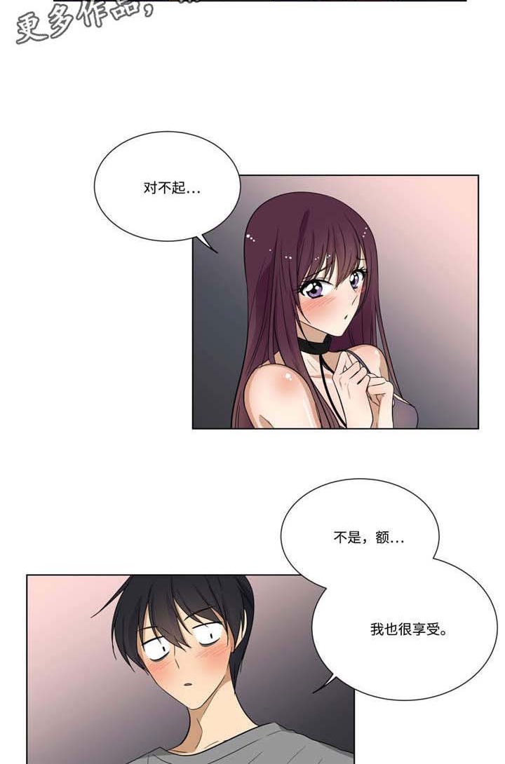 第22章：成全12