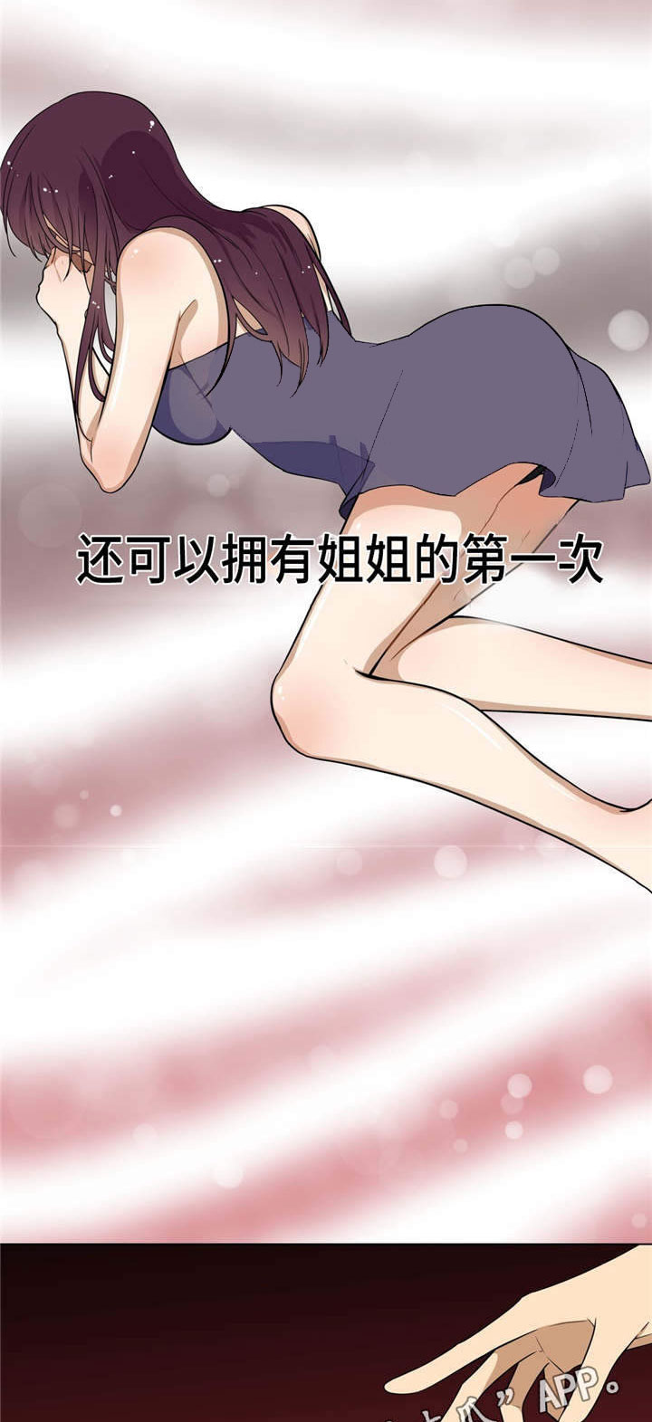 第8章：吃饭6