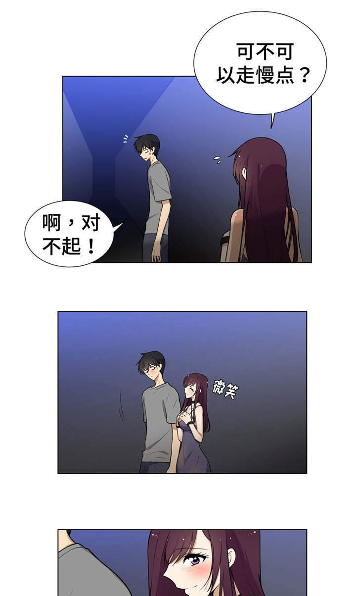 第4章：家人16