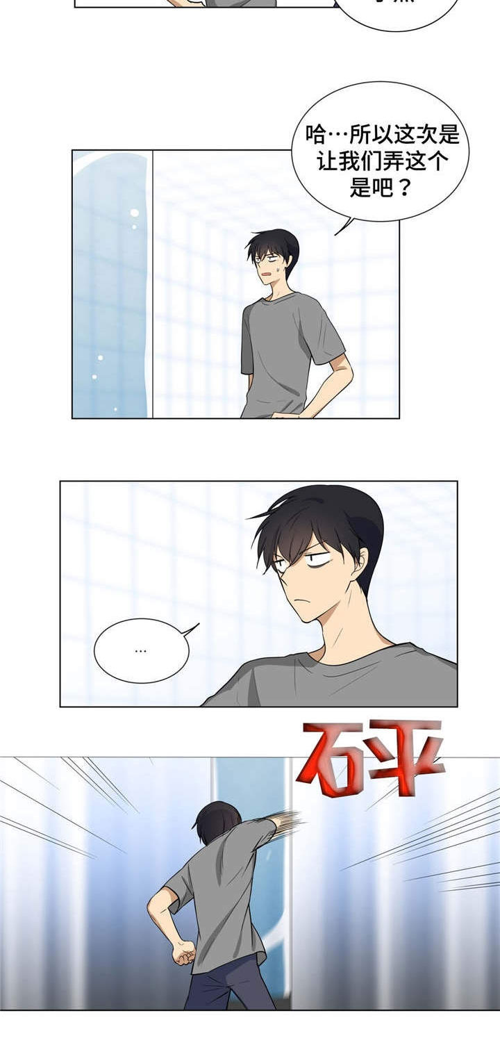 第5章：吸水3