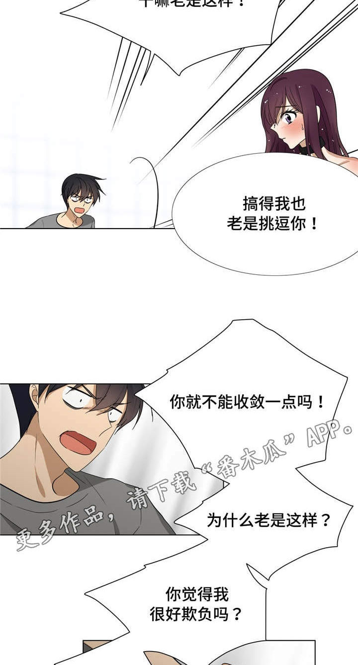 第16章：洗澡10