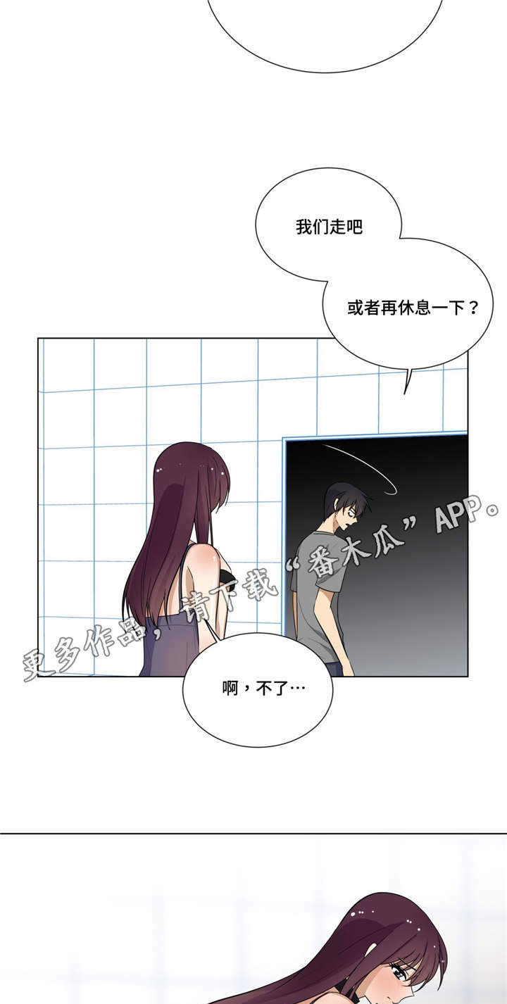 第12章：第二次找钥匙10