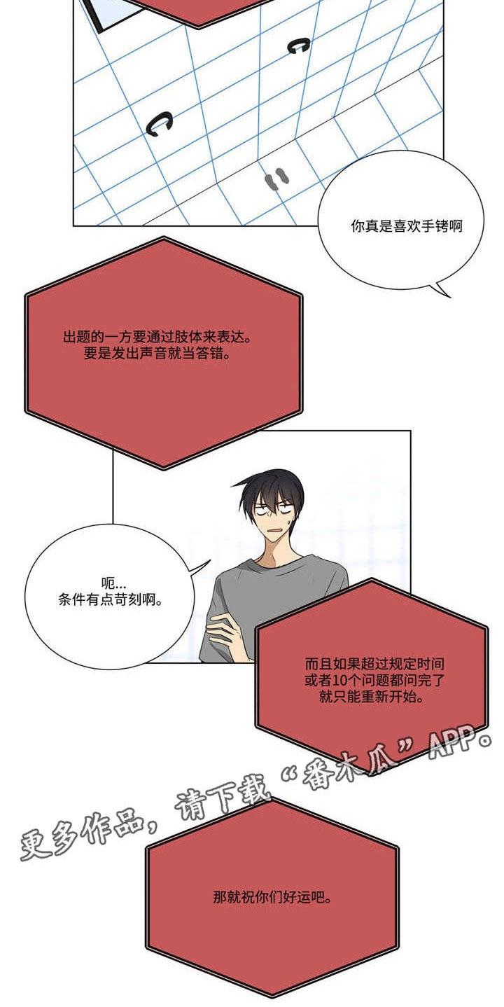 第22章：成全18