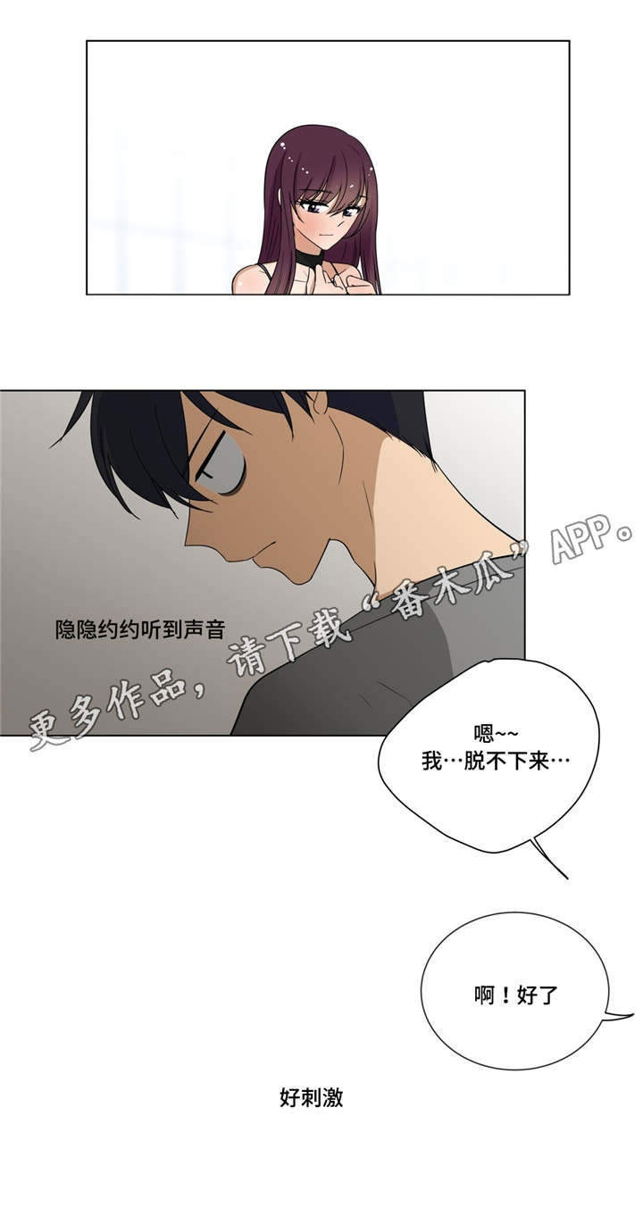 第16章：洗澡0