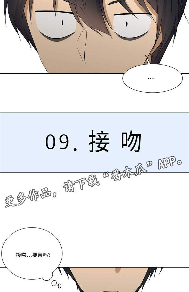 第24章：答案17